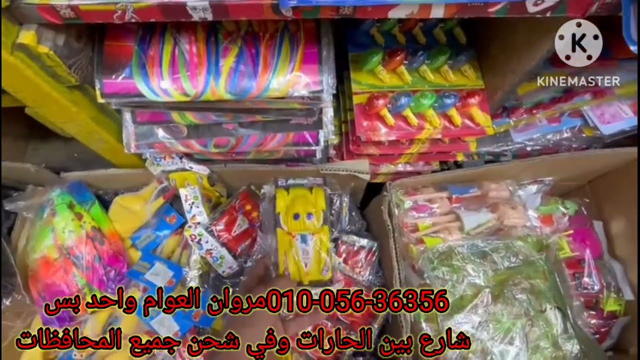 مشروع دون ماكينه ب600ج افتح مصنع في غرفه منزلك حقق ثروه والشحن عندنا‏‪‏‪‏‪من احسن الناس الكره الشقيه