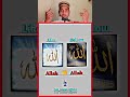 Allah #feed #facts #loveallah #art #islamicsayings #loveallah786 #like #ai #youtube #shortvideo 💗🙏🏼