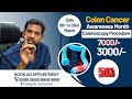 Colonoscopy( ₹3000) 50% offer ( cancer screening awareness offer )