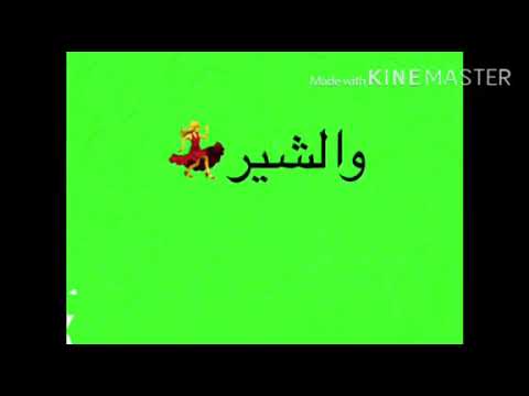 كلمات نشيد يوم الوطن روان وريان