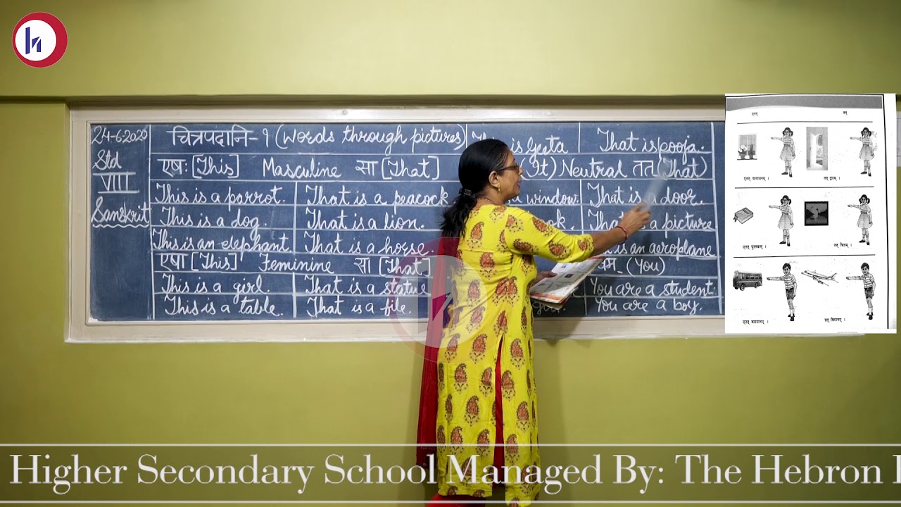 The Hebron Secondary School Managed by The Hebron Education Trust