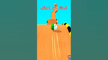 يا فلسطين سمحنا تحياتي لك من الجزائر لشقيقتنا في فلسطين Shorts 