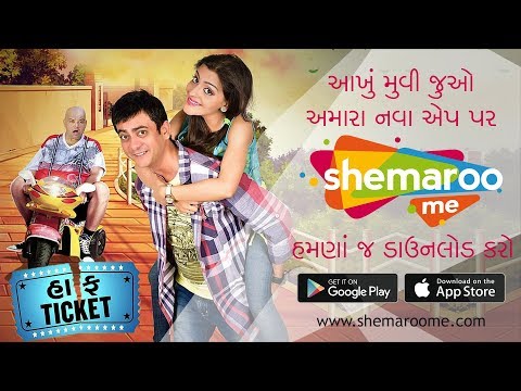 promo--half-ticket---watch-full-movie-only-on-#shemaroo-me-app---download-now