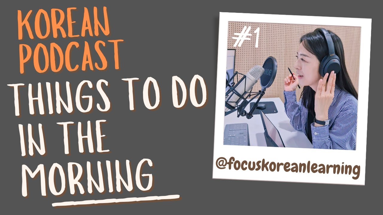 [SUB/PDF] Focus Korean Podcast Episode 01 | Things to Do in the Morning | Intermediate