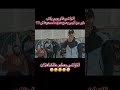 تواشي لاحسين يع طيو عل المشاهدات جبولنا ناس قاويا فلايريكس Anis Znk Clash Twachi Reaction