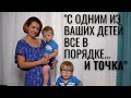 БЫТЬ мамой недоношенных детей