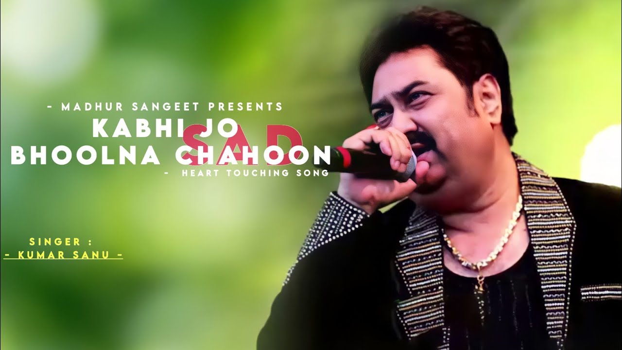 Kabhi jo bhulna chahu mp3 song