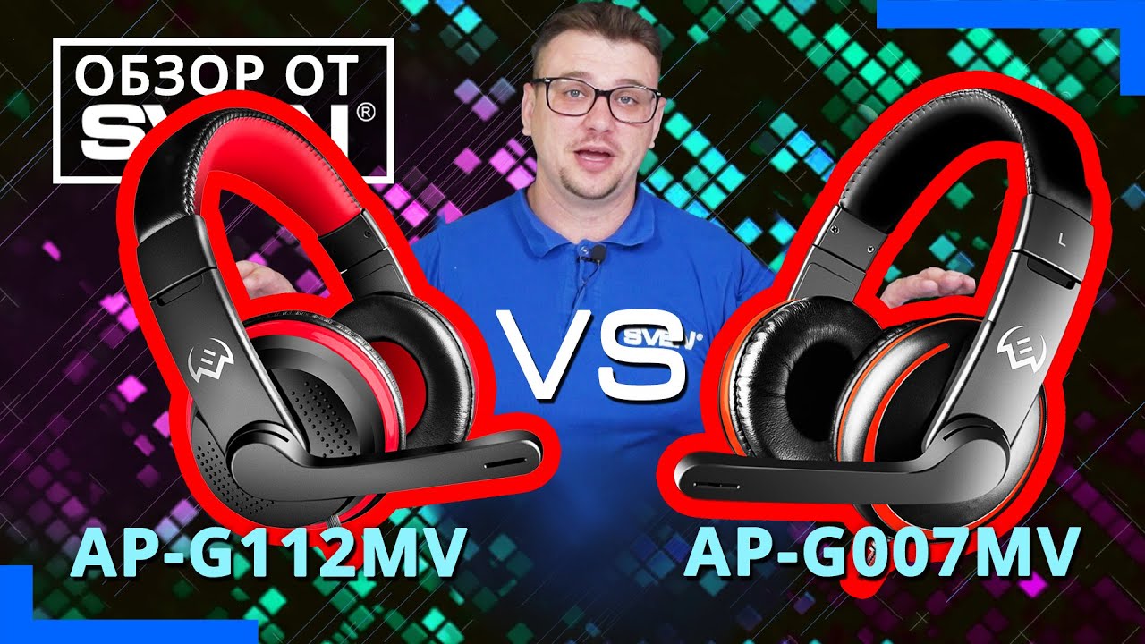 Игровые наушники SVEN AP-G007MV и SVEN AP-G112MV 🔆ОБЗОР от SVEN🔆 - YouTube