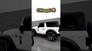 थर छपर गड ह ?