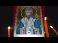 Молитва при грудных болях святому Димитрию митрополиту Ростовскому