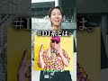 他に脱退したYouTuberいるかな?🤔 #shorts#脱退#youtuber#クイズ