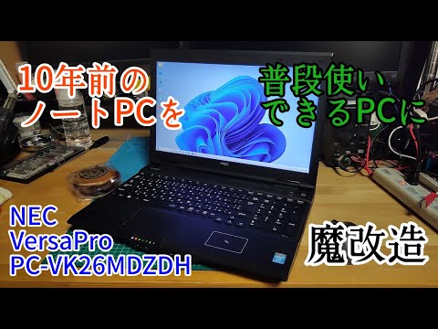 来年高騰】ノートPC FMVNFG70NB 玄人向け 絶版部品多数 来年高騰