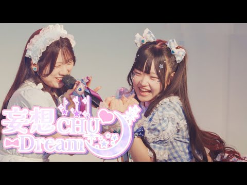 Lollipop♡CHU - YouTube