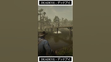Destructible concept stone bridge Red Dead Redemption 2