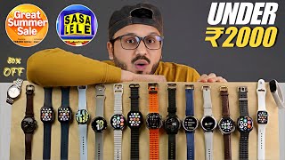 Stop Buying Trash⚡️The Only 5 Best Smartwatch Under 2000 In Flipkart SASA LELE & Amazon Summer Sale