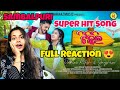 Tikili sambalpuri song  umakant barik  tikili sambalpuri song reaction  new sambalpuri song