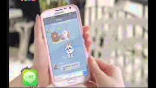 02 25 13 LINE Mobile Software THE HIEN NHIEU HON 15s TVC Archives screenshot 5