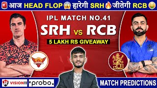 SRH vs RCB Dream11 Prediction | SRH vs RCB Dream11 Team | Dream11 | IPL 2024 Match - 41 Prediction screenshot 1