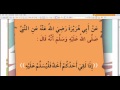 الص ف الأول ابتدائي تربية إسلامية حديث شريف الحصة2 أ مبروكة الفز اني الص ف الأول ابتدائي تربية إسلامية حديث شريف الحصة2 أ مبروكة الفز اني