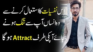 From Irritation to attraction in Relationship Ak Arain