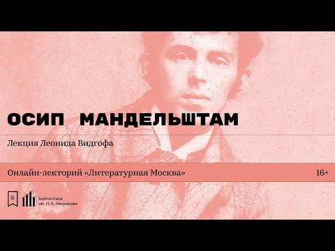 Video: Грибоедовдун өмүрү жана чыгармачылыгы (кыскача)