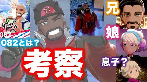 元チャンピオン ピオニー リーグカード集 ポケモン剣盾 ソード シールド 冠の雪原 Mp3
