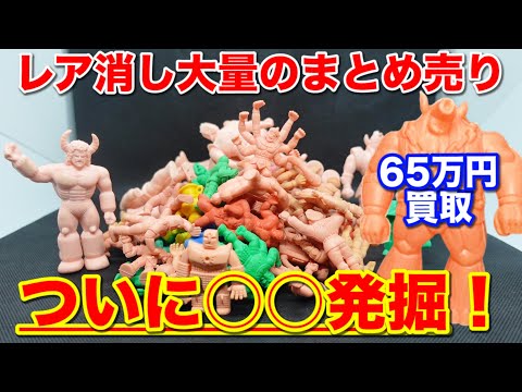 Amazing episode [Kinnikuman] Find the high-value Kin-keshi