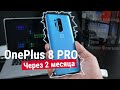 Опыт использования OnePlus 8 Pro - Ответы на вопросы