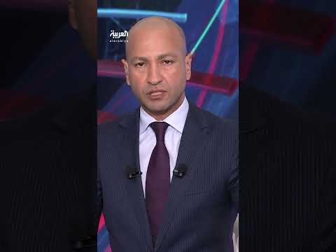 مسؤول أميركي لـ" AlArabiya English" : مقتل عدد من قادة الحوثيين في الضربات الأخيرة على اليمن