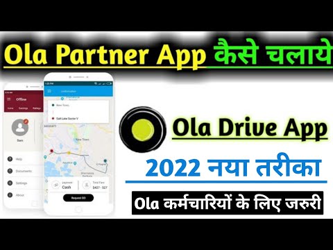 ओला ड्राइवर ऐप कैसे यूज़ करें | Ola Partner App Kaise Chalayen || Ola Driver Training Video | ola