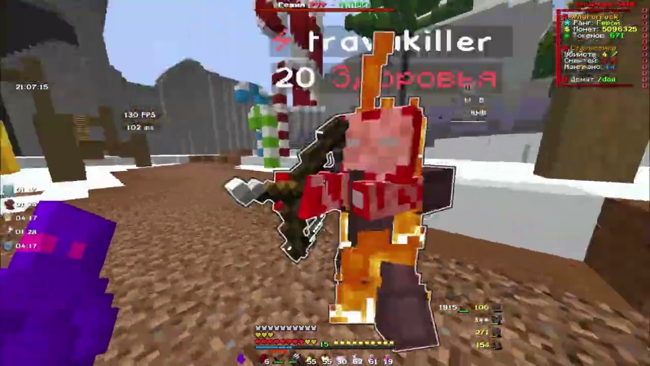 Last PvP Vaip | Lxneliness and Isxlation