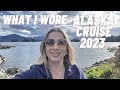 WHAT TO WEAR IN ALASKA | WHAT I WORE ON A 7 NIGHT ALASKA CRUISE SEPTEMBER 2023 | OUTFITS FOR ALASKA
