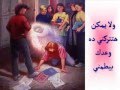 ما يحسن في عينيك (يا شاريني بالدم الغالي)- ترانيم كلمة ولحن