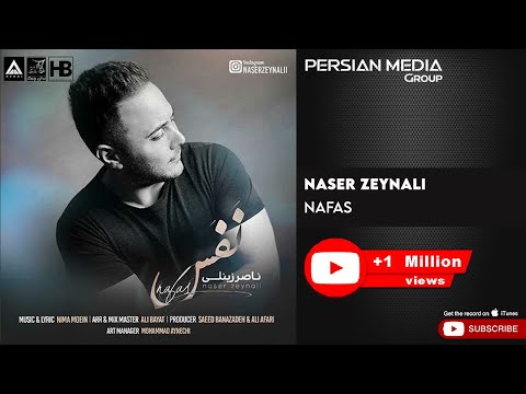 Naser Zeynali - Nafas ( ناصر زینلی - نفس )