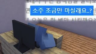 신종 여친 사귀는 법 2