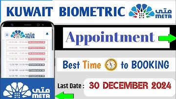 Kuwait Biometric Fingerprint Appointment - Step by Step Guide | How To Get Your Kuwait Fingerprint