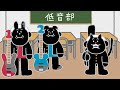 【ていおん!】第1話「低音部」