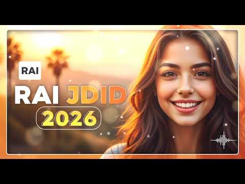 نبغيك ونموت عليك   2025