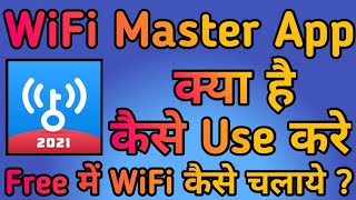 WiFi Master App kaise use kare || How to use WiFi Master App || WiFi Master App screenshot 3