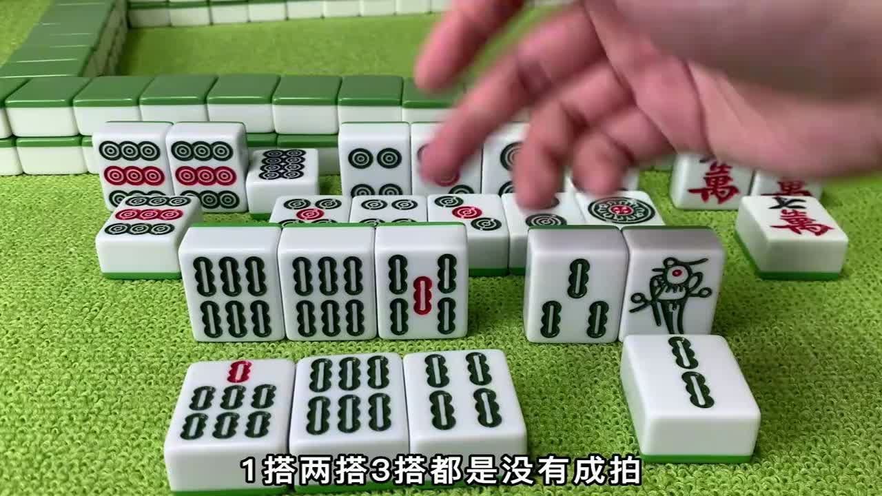 手牌中有三对的情况下你会怎么办_高手赢牌秘诀的分享!实用! - YouTube
