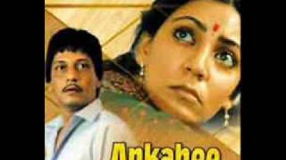 Video thumbnail of "Kauno thagwa - Ankahee.wmv"