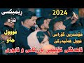 Jasm chwchani 2024 ahangi koleji bazrgani w abwri xoshtrin gorani full hallparke muzic kozhin rzgar