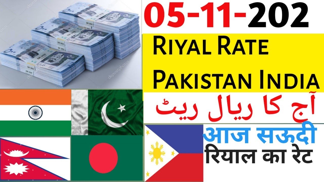 aaj-ka-riyal-rate-today-saudi-riyal-rate-india-pakistan-bangladesh