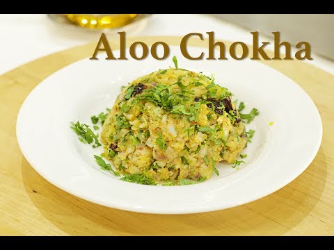 आलू चोखा # बिहारी अंदाज |Aloo Chokha #Bihari style | Chefharpalsingh by chefharpalsingh