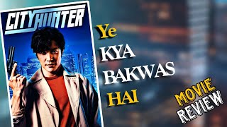 City hunter movie review||Netflix||city hunter review Hindi #netflix #cityhunter