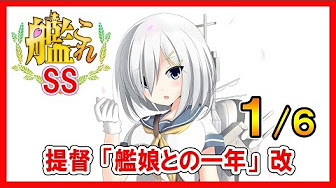 艦これss浜風まとめ Youtube 艦これss浜風まとめ Youtube