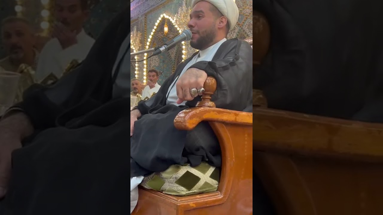 نعي /بصوت الخطيب الحسيني الشيخ محمد الخويلدي    كربلاء المقدسة مرقد ابالفضل العباس (س)#يافاطمه#لايك
