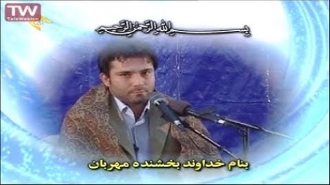 الزمر 73-75 وغافر 1-3 والكوثر - القارئ جعفر فردي