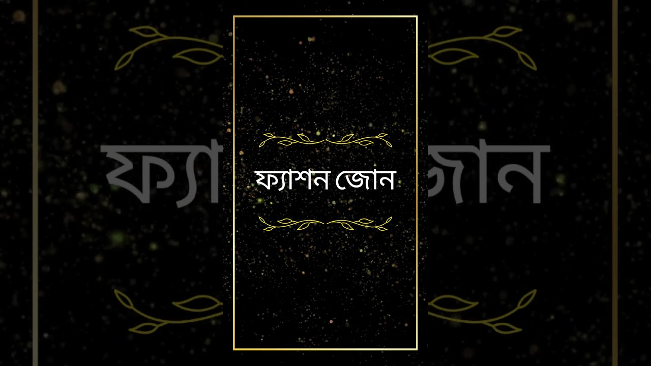 Step Into Style – New Women's Collection at Fashion Zone!  