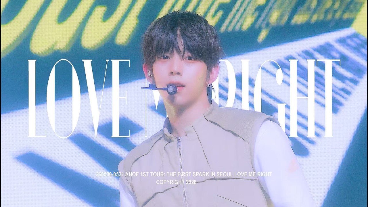 260530-0531 AHOF THE FIRST SPARK IN SEOUL / LOVE ME RIGHT (원곡